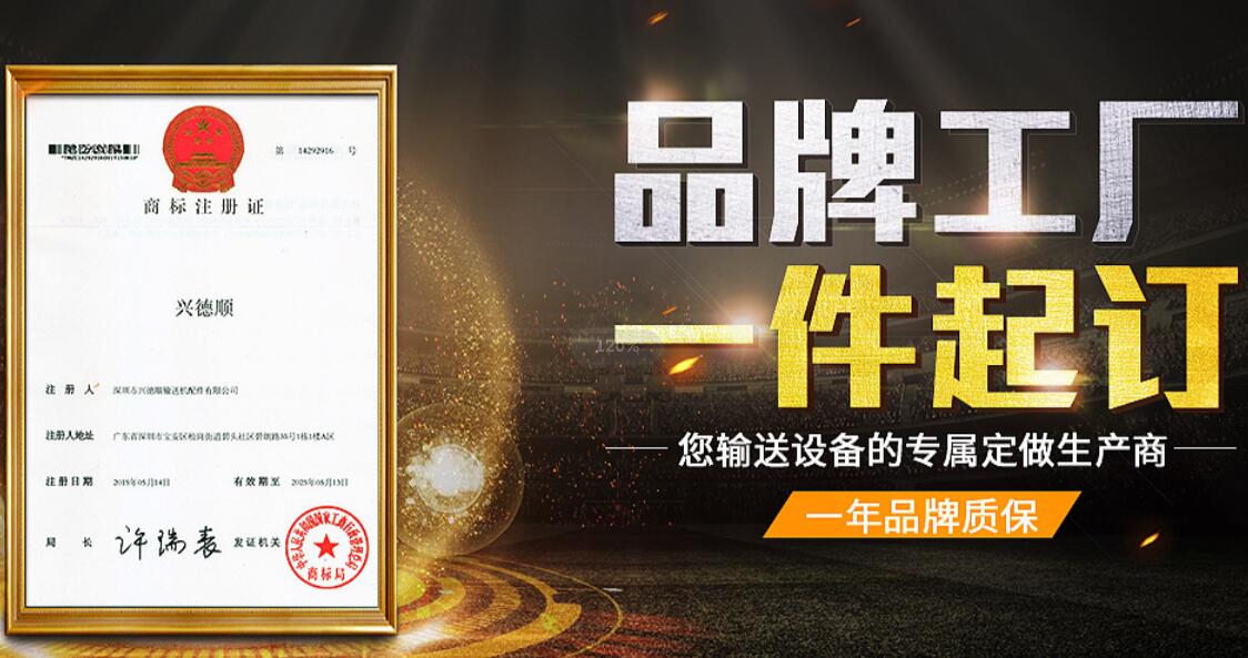 鏈板式輸送機 鏈板式輸送機