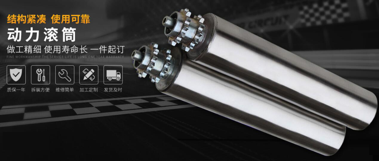 輸送機配件 輸送機配件