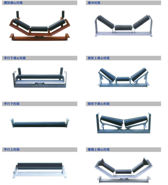 滾筒輸送機配件 滾筒輸送機配件